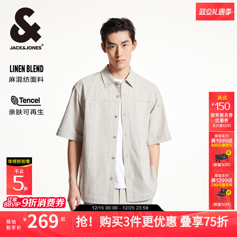 杰克琼斯男装秋季新款纯色背部刺绣宽松休闲尖领短袖衬衫外套上衣