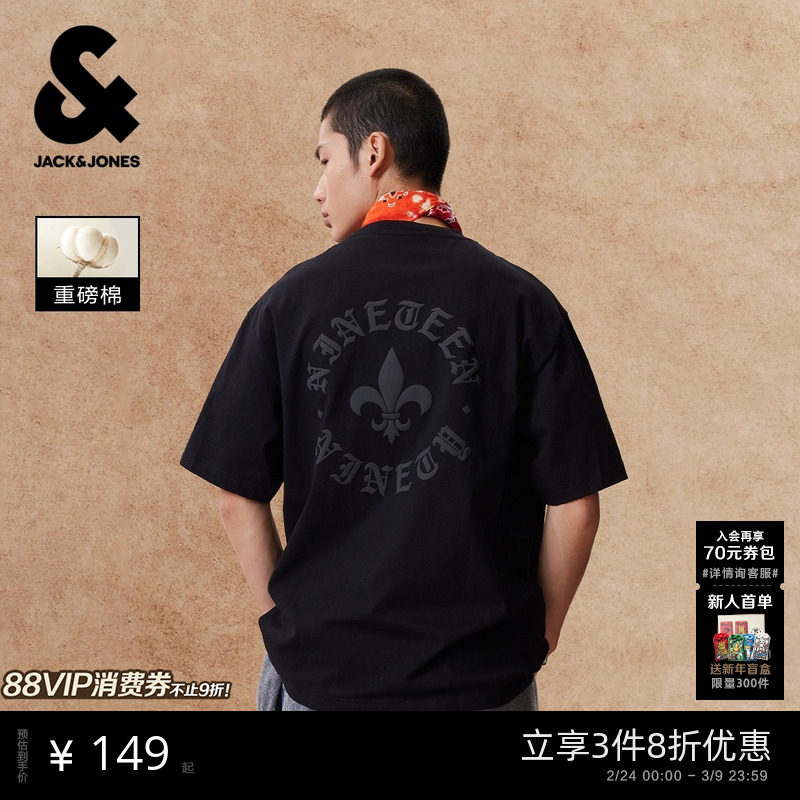 【重磅棉】杰克琼斯男装新款刺绣T恤印打底衫情侣装刺绣宽松发泡