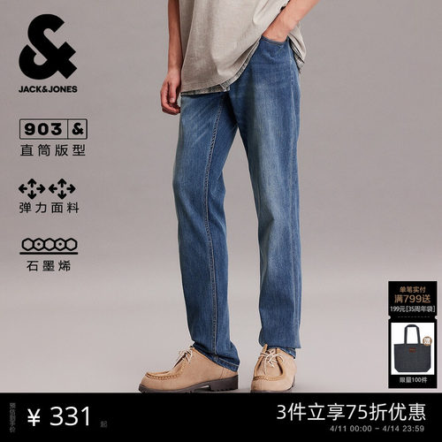 直筒版型，强力弹性石墨烯面料，金属纽扣腰