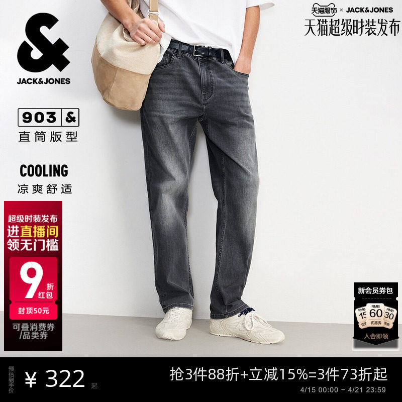 [903凉感智行牛仔裤]杰克琼斯男装士水洗深灰复古直筒长裤子春季