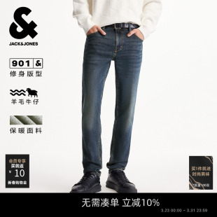 2025年新款 牛仔裤 修身 猫须水洗口袋日常长裤 子 杰克琼斯男装 裤 春季