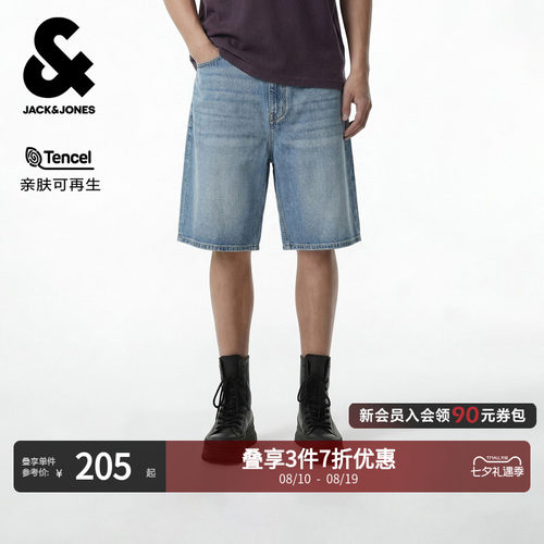 直筒版型；两侧插袋；单侧零钱袋；双侧臀兜
