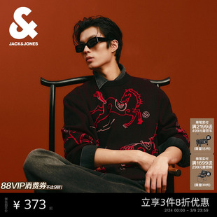 【马年新年款】杰克琼斯男装春季本命年宽松圆领毛衣针织衫潮流服