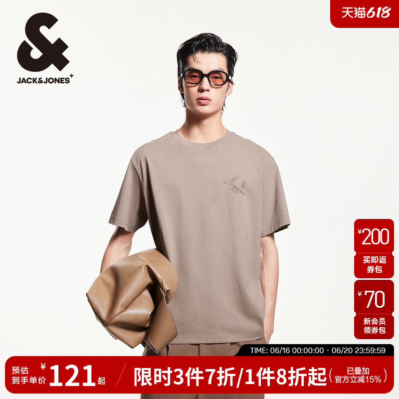 杰克琼斯男装2025年夏季新款立体绒感印花打底衫纯色男士短袖T恤