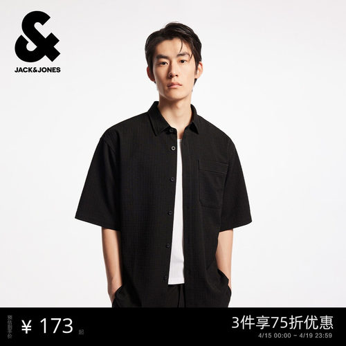 宽松版型  衬衫领型 单排扣门襟 单侧胸兜