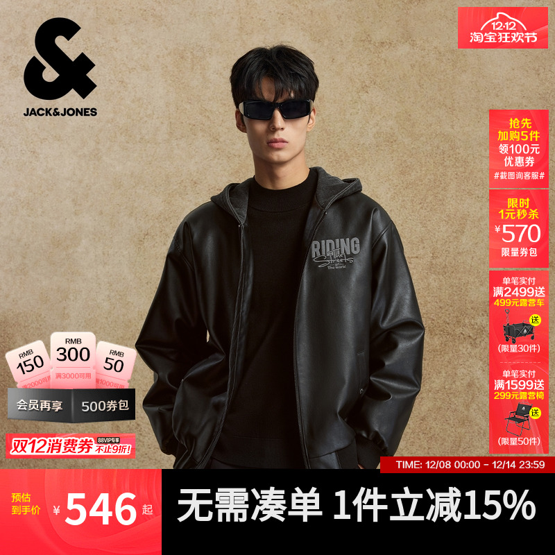 杰克琼斯美式街头风棉服