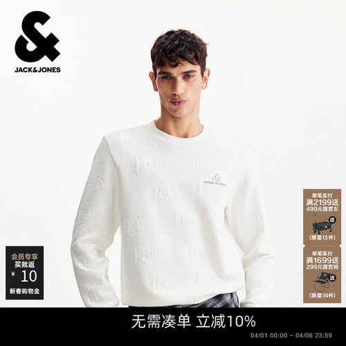 略宽松版型，罗纹圆领，胸前刺绣字母logo