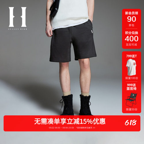 SEASONHIGHNFL联名夏季