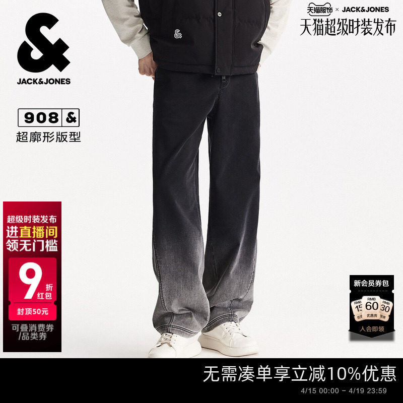 杰克琼斯春季男装牛仔裤时尚渐变裤脚超廓形舒适休闲宽松长裤裤子