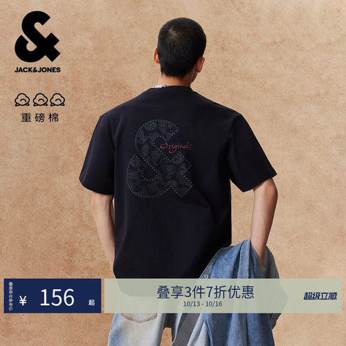 杰克琼斯重磅纯棉佩斯利T恤