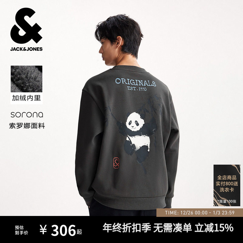 杰克琼斯男装卫衣秋季新款时尚印花加绒圆领宽松休闲保暖长袖上衣