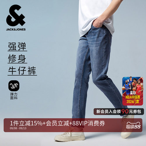 杰克琼斯休闲百搭牛仔裤