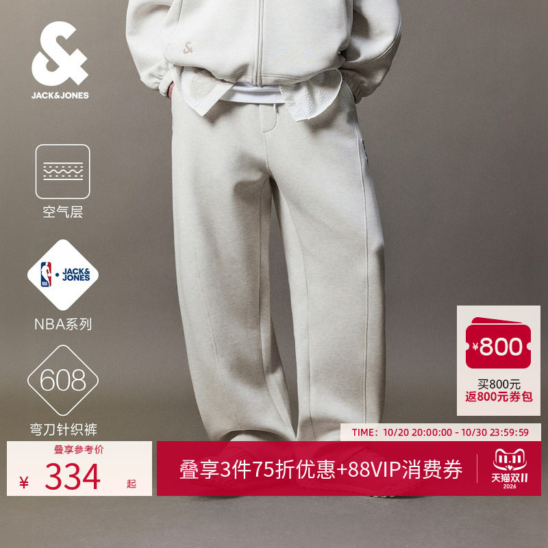 [NBA联名]杰克琼斯秋男装卫裤针织弯刀运动长裤休闲裤刺绣青少年