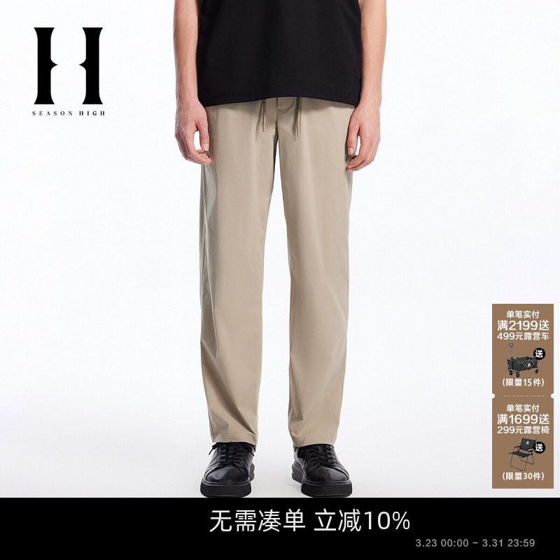 SEASON HIGH时尚春季锥版松紧抽绳腰头休闲裤长裤下装男装