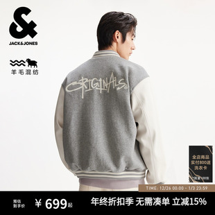 秋冬季 杰克琼斯男装 毛呢大衣夹克宽松外套225427023 商场爆款