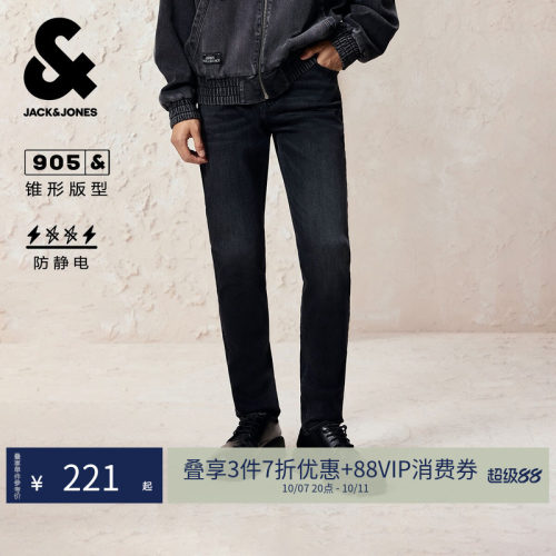 锥形裤裤型，纽扣腰头，拉链门襟，YKK拉链