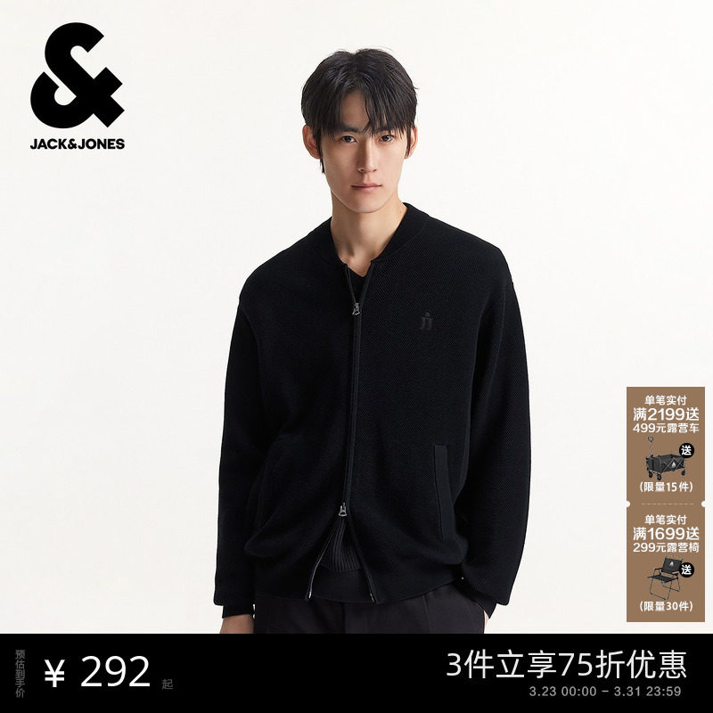 杰克琼斯男装春季毛衣针织衫宽松立领拉链开衫口袋纯色百搭款上衣