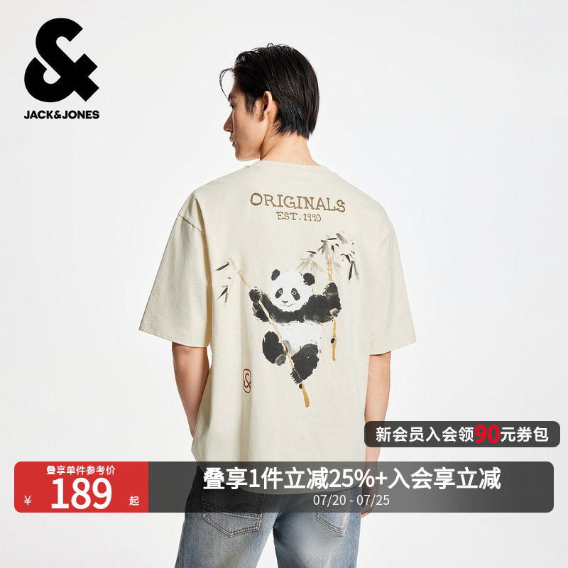 【重磅棉】杰克琼斯男装夏宽松打底衫水墨熊猫好运T恤短袖时尚潮