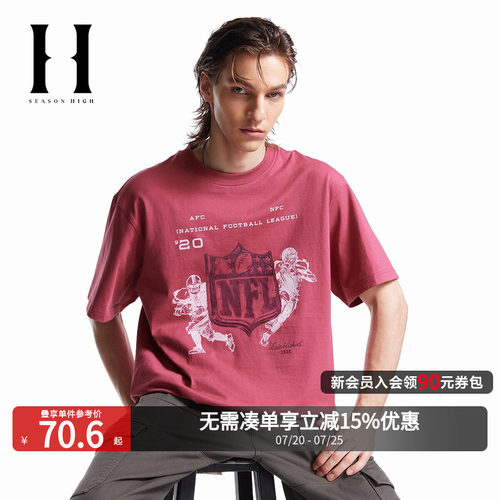 SEASONHIGH涂鸦胶印休闲短袖T恤