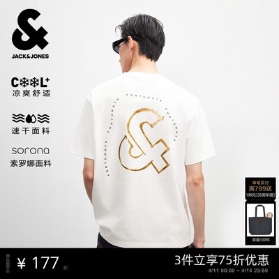 杰克琼斯凉感速干宽松短袖T恤