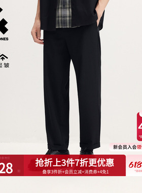 【不易起皱】杰克琼斯男装夏季薄款直筒黑色休闲裤男士九分长裤子
