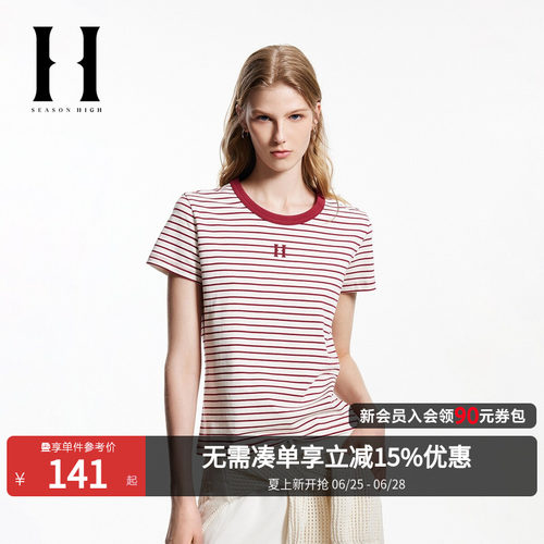 常规版型，圆领领型，撞色领口，字母胶印