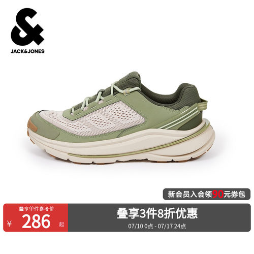 透气网眼布，字母logo装饰鞋舌，多材质拼接