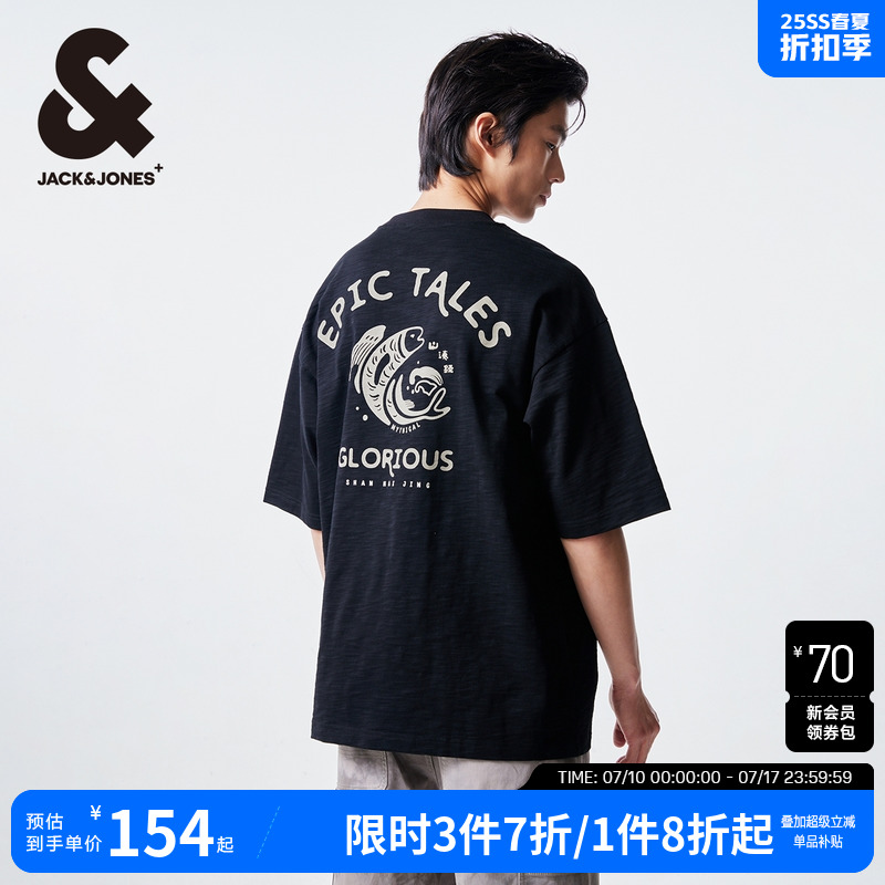 【鱼跃T】杰克琼斯25夏季潮流立体字母山海经印花刺绣短袖T恤男装