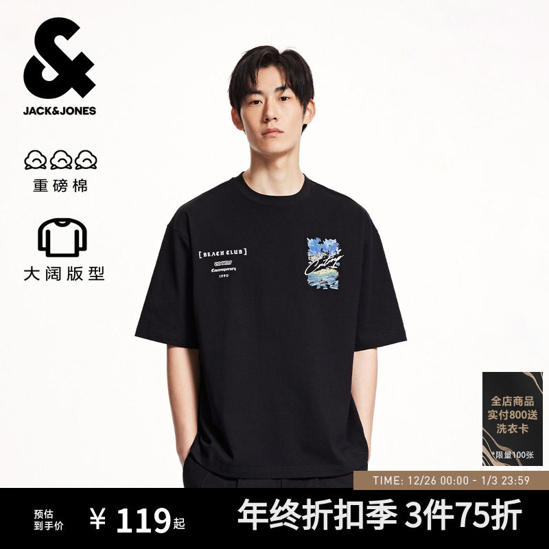 【重磅棉】杰克琼斯男装2025年秋季男士短袖T恤宽松打底涂鸦印花