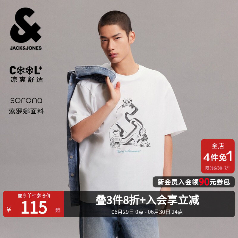 【凉感】杰克琼斯男装夏卡通动物LOGO印花短袖T恤宽松珠地情侣