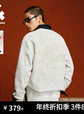 [马年新年款]杰克琼斯男装红色肌理礼物毛衣刺绣宽松本命年针织衫