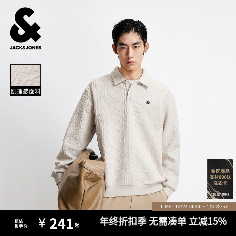 【POLO衬衫领卫衣】杰克琼斯男装秋季新款肌理面料外套情侣刺绣