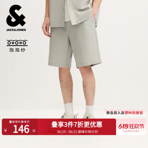 杰克琼斯泡泡纱男五分短裤春夏