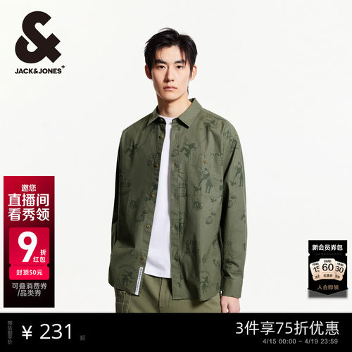 杰克琼斯男装春季新款休闲潮流百搭舒适衣身图案满印翻领衬衫外套