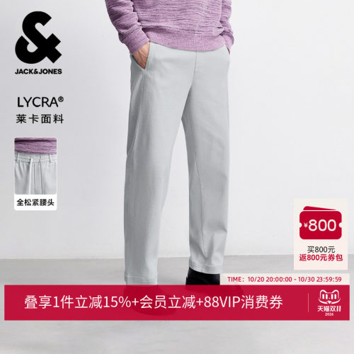 略宽松版型 双侧插袋 抽绳可调节腰头