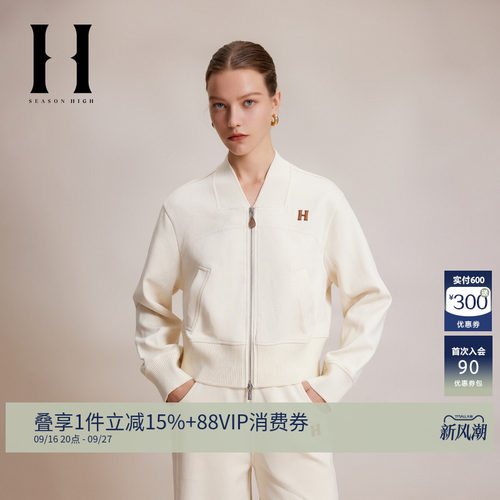 SEASONHIGH时尚潮流开衫卫衣