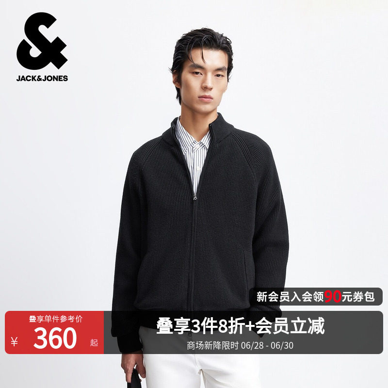 杰克琼斯春季男装立领毛衣针织衫开衫拉链时尚潮流百搭休闲男款