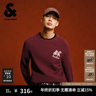 【马年新年款】杰克琼斯男装红色毛衣刺绣肌理本命年针织衫礼物