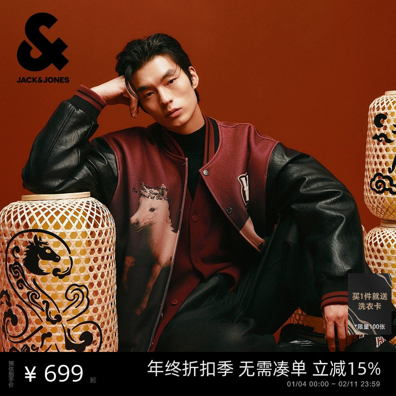 【马年新年款红运夹克】杰克琼斯男装新款棉服棉衣外套刺绣棒球服