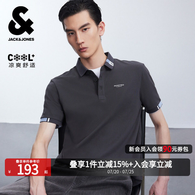 杰克琼斯男装夏季POLO衫风撞色针织袖口翻领短袖上衣226206004潮
