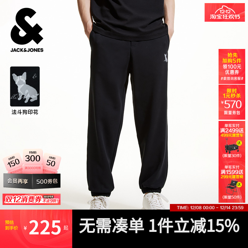 宽松版，可调节松紧抽绳腰，刺绣字母装饰