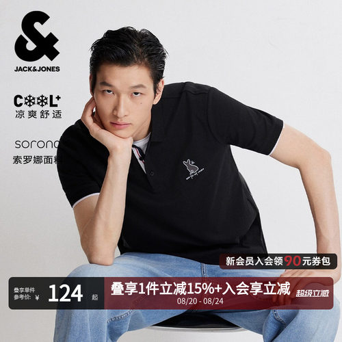 三粒扣提花polo领；小狗刺绣logo；凉感面料