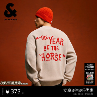 【马年新年款】杰克琼斯男装春季新年款雪尼尔红色毛衣针织衫本命