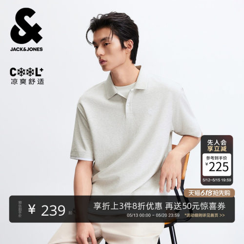 杰克琼斯凉感华夫格男Polo衫