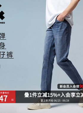 [901无束牛仔裤]修身杰克琼斯休闲复古中蓝水洗长裤子夏季男装潮