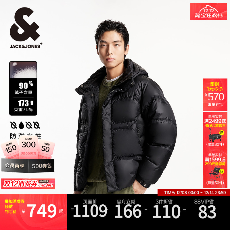 抗沾湿性，具有防水性能，穿着舒适