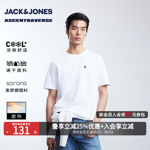 杰克琼斯男士字母印花短袖T恤