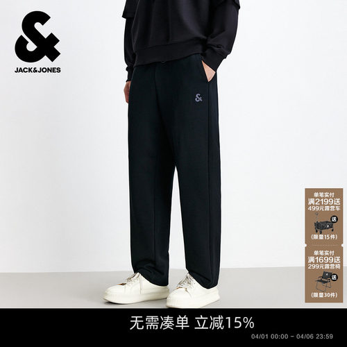 杰克琼斯毛圈内里束脚长裤卫裤