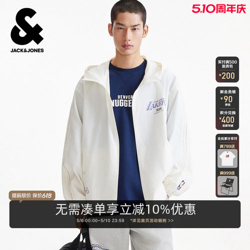 略宽松版型 抽绳可调节连帽设计 拉链门襟