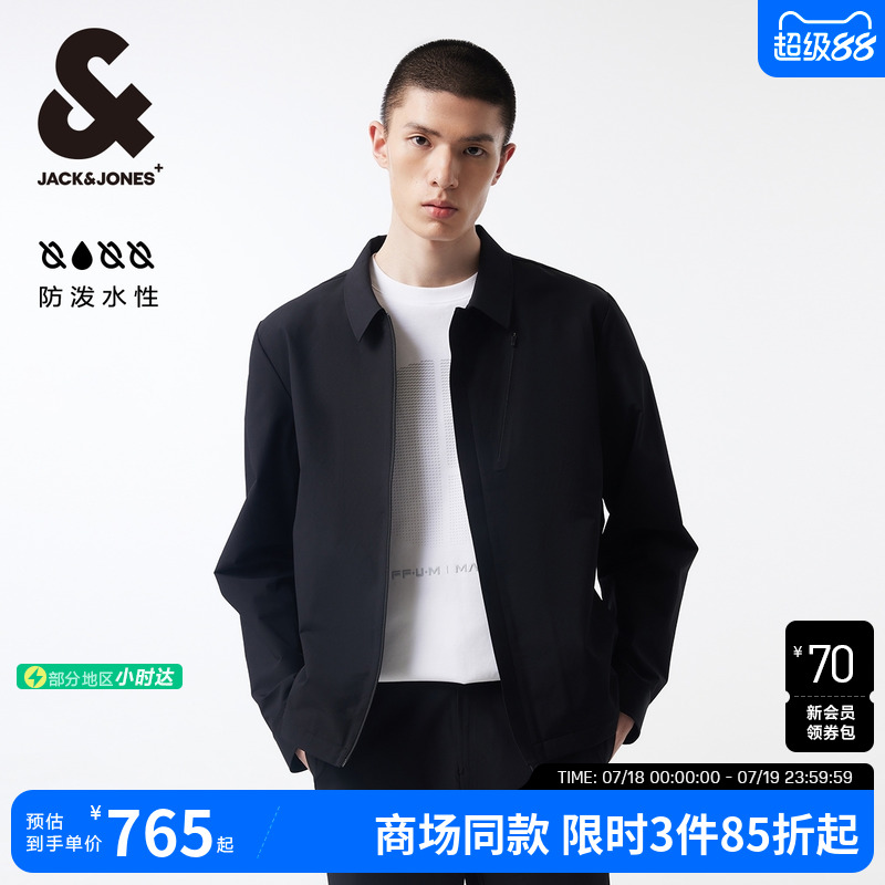 防泼水弹力舒适面料 直筒版型 隐藏拉链门襟